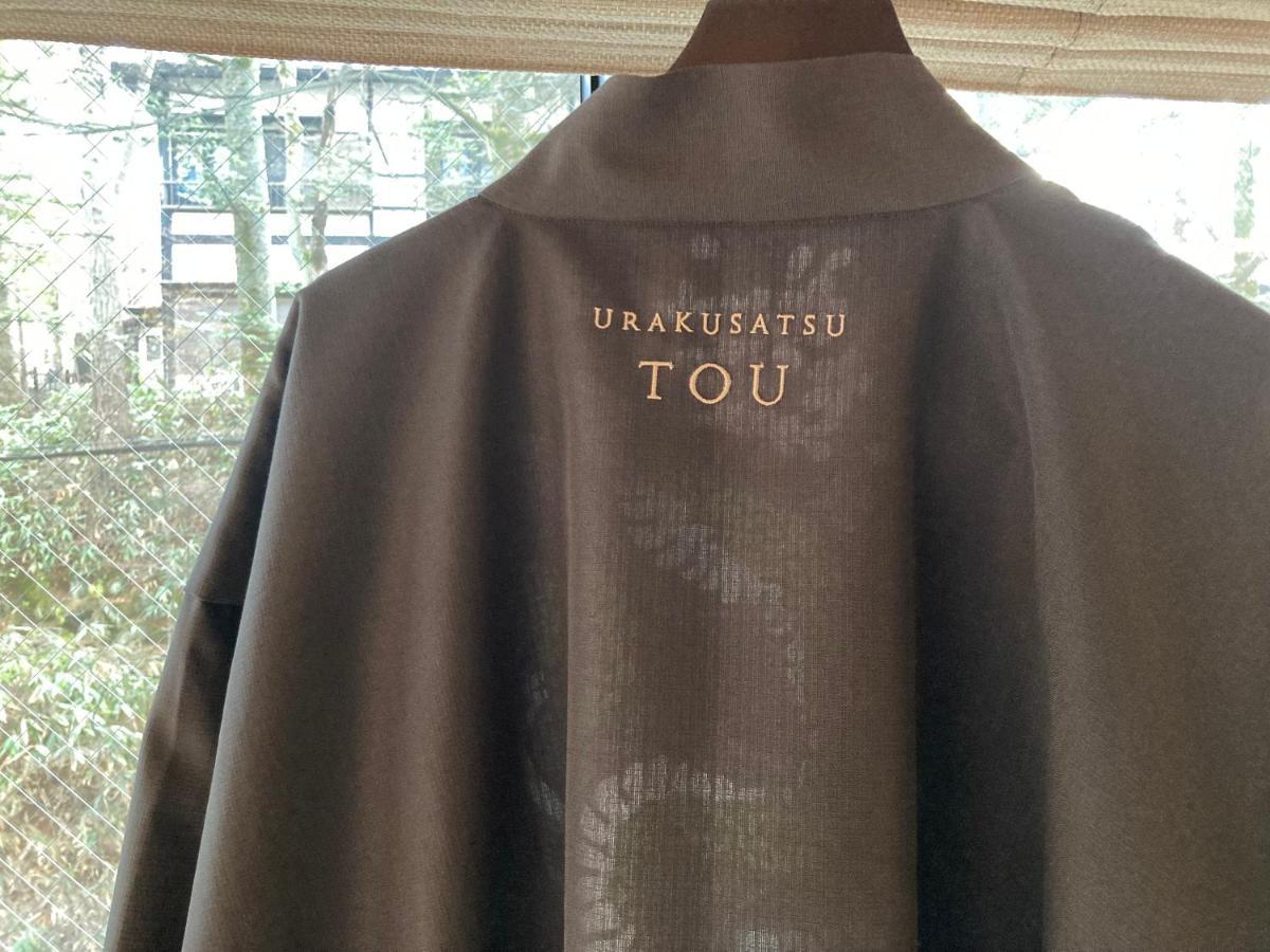Urakusatsu Tou 外观 照片